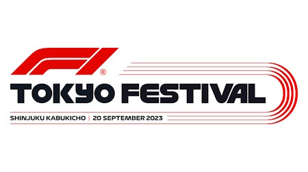 「F1 Tokyo Festival」にオコン参加で物議