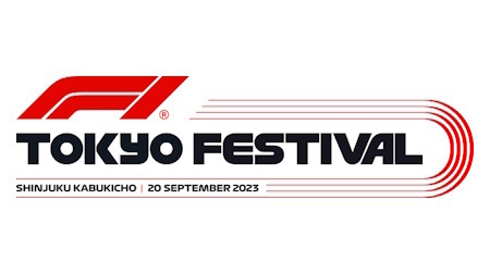 「F1 Tokyo Festival」の出演者詳細が気になる