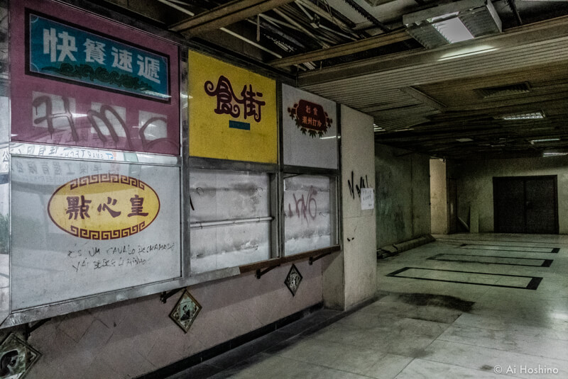 20231210_Macao_abandoned_shopping-mall-800-13.jpg
