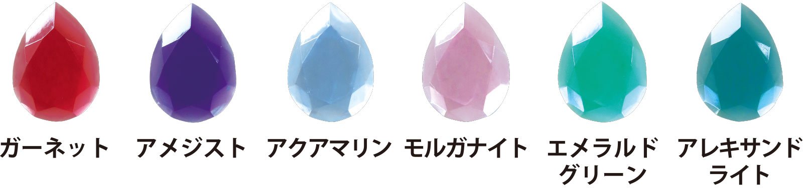 宝石の雫バースストーンカラーセット［1-6］①