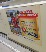 2014年1月福岡空港駅