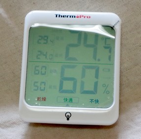 thermometer01.jpg