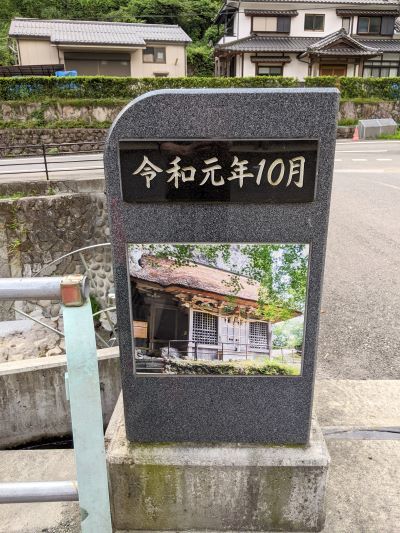 1岩屋神社