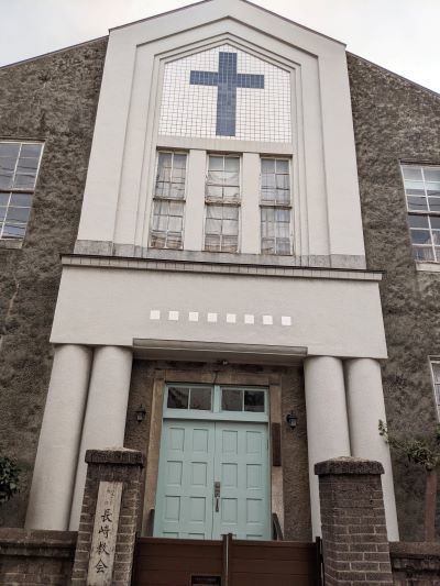12長崎教会