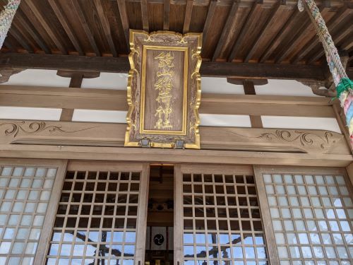 12鏡山稲荷神社