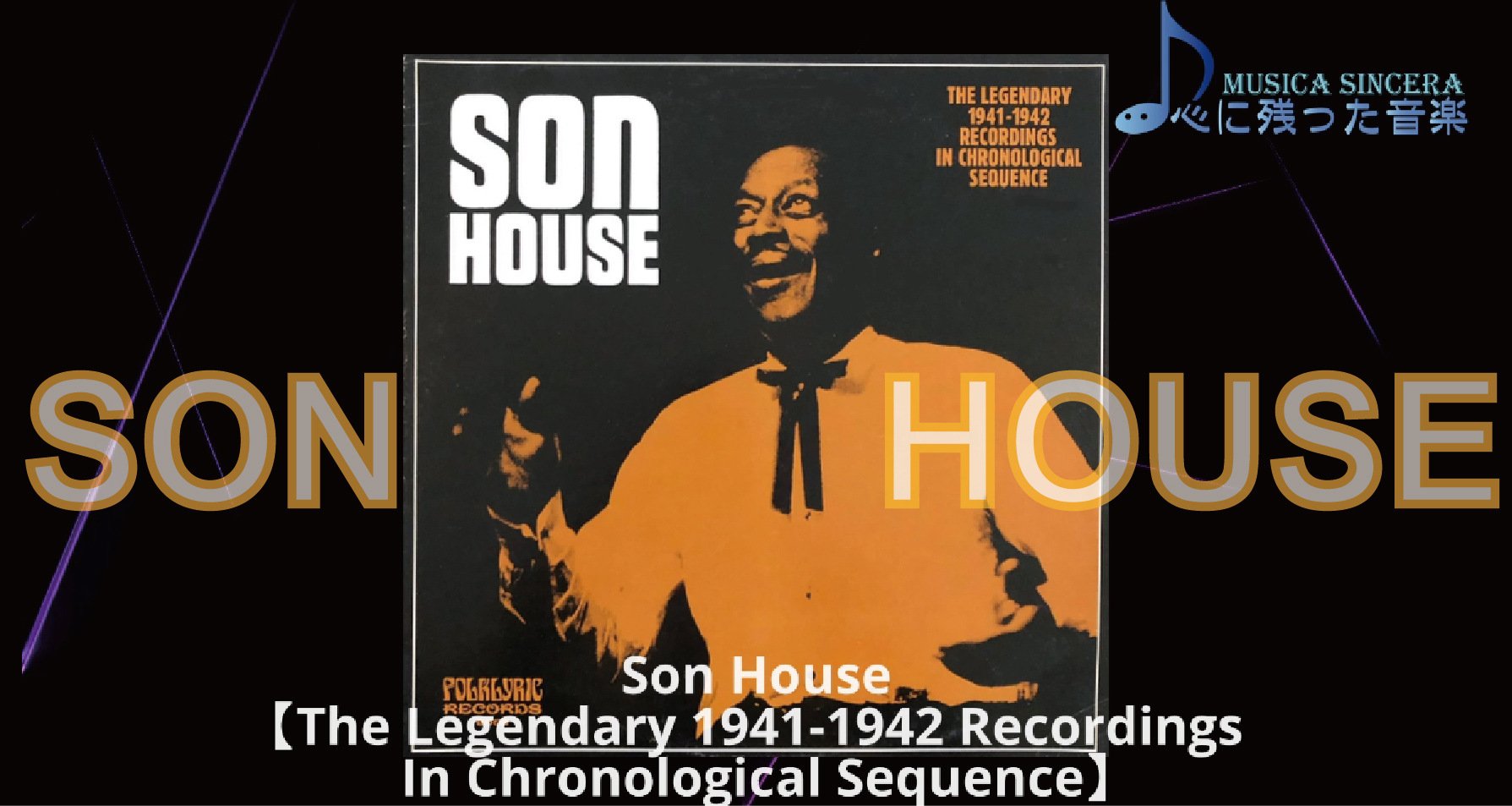 Son House_The Legendary 1941-1942 Recordings_ThumbNail