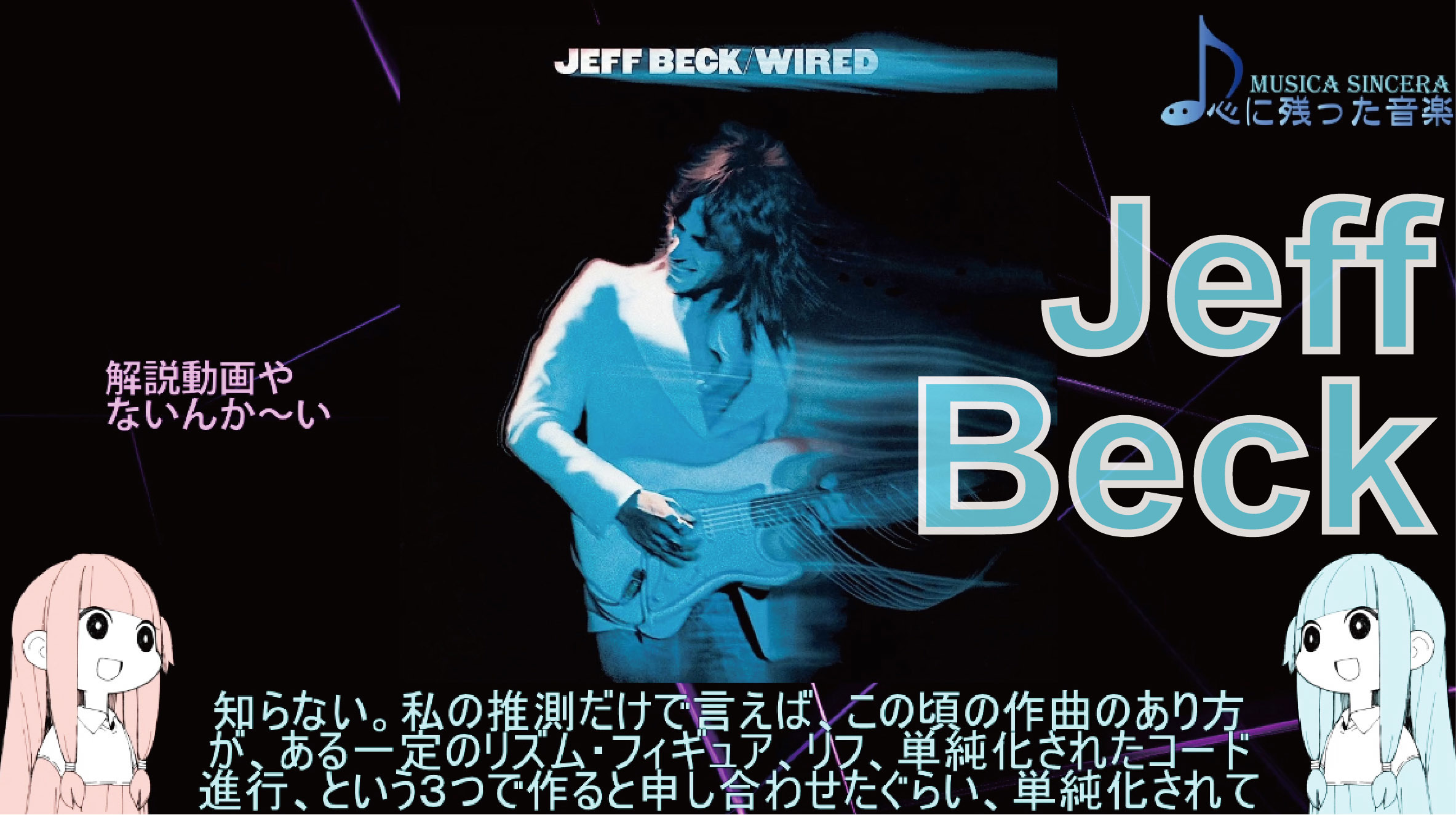 Jeff Beck_ThumbNail