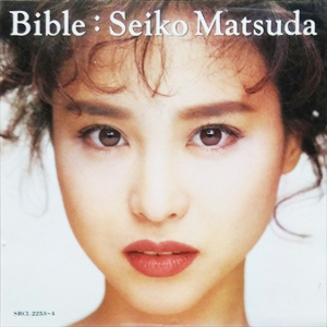 MatsudaSeiko_Bible.jpg