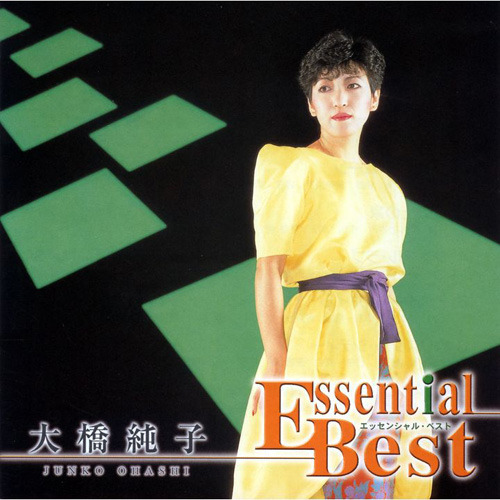 OohashiJyunko_EssentialBest.jpg