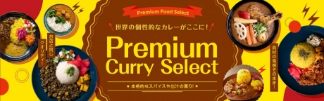 Premium Curry Select