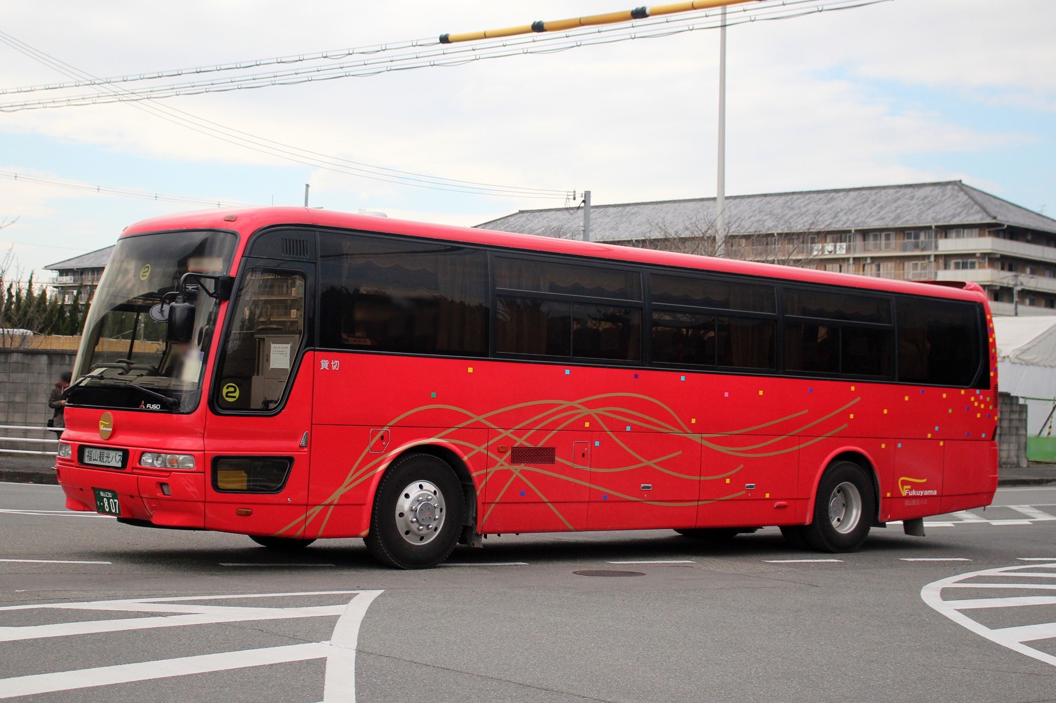 福山観光バス う807