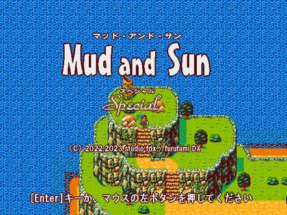 Mud and Sun スペシャル・オープニング 2023.10.23