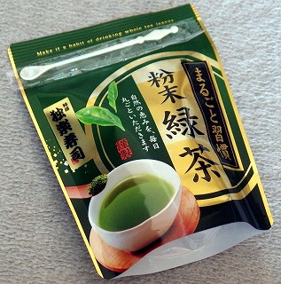 230402独楽寿司緑茶