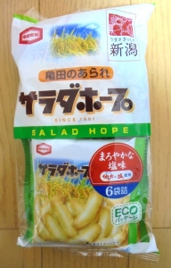 亀田製菓サラダホープ