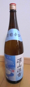 ベルーナ株主優待日本酒2023年9月権利