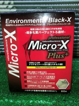 ブログ用マイクロX