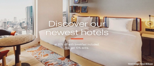 IHG One Rewards　日本を含む新規ホテルが最大30％OFFと朝食がサービス