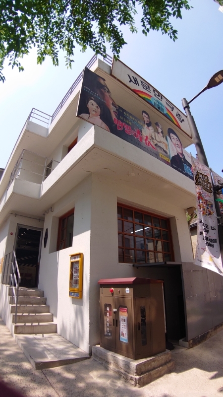 敦義門博物館村,トニムンパンムルグァンマウル (19)