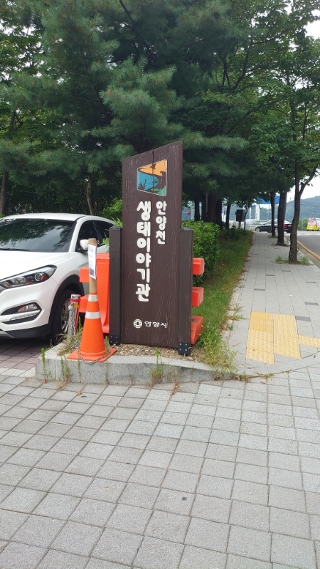 安養川生態イヤギ館,韓国,博物館 (4)