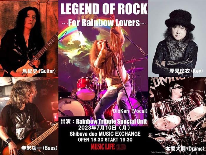legend_of_rock_for_rainbow_lovers-flyer1.jpg