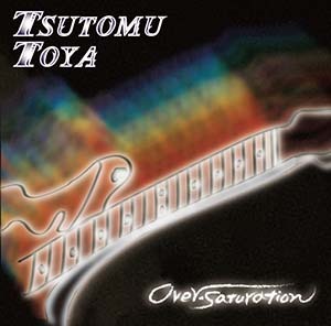 tsutomu_toya-over_saturation2.jpg