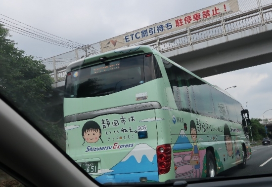 静岡市のバス