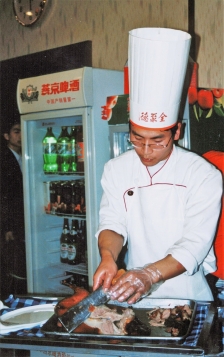 2001年 北京