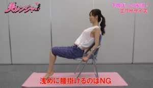 lower-abdomen-exercise5.jpg
