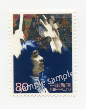 Seiji Ozawa stamp