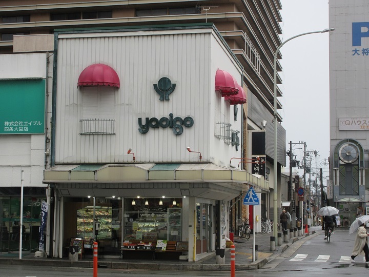 yaoiso-1.jpg