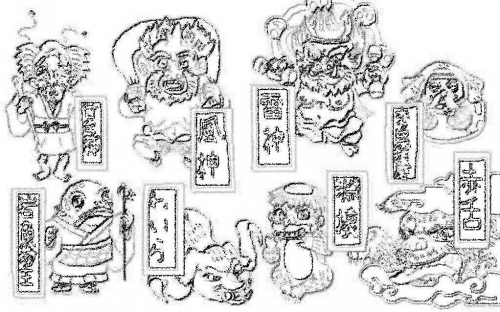 鉛筆画妖怪20赤舌、岩魚坊主、木魚達磨、わいら、淵猿、貧乏神、風神、雷神