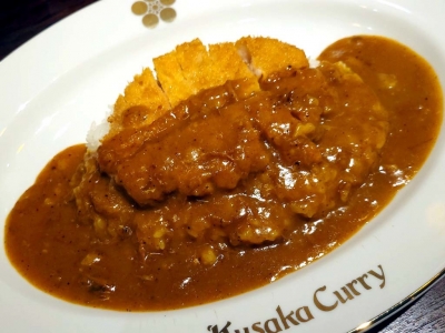 20230914 Kusaka Curry po-kukatukare-2