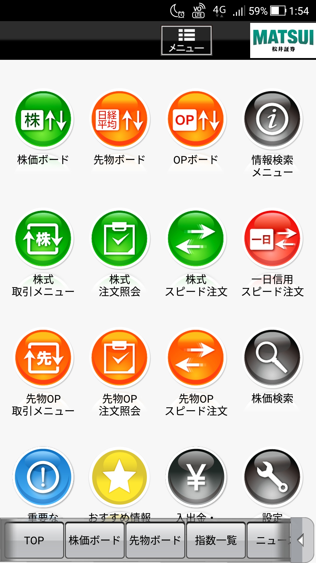 app_sumaho_room_kabu1.jpg