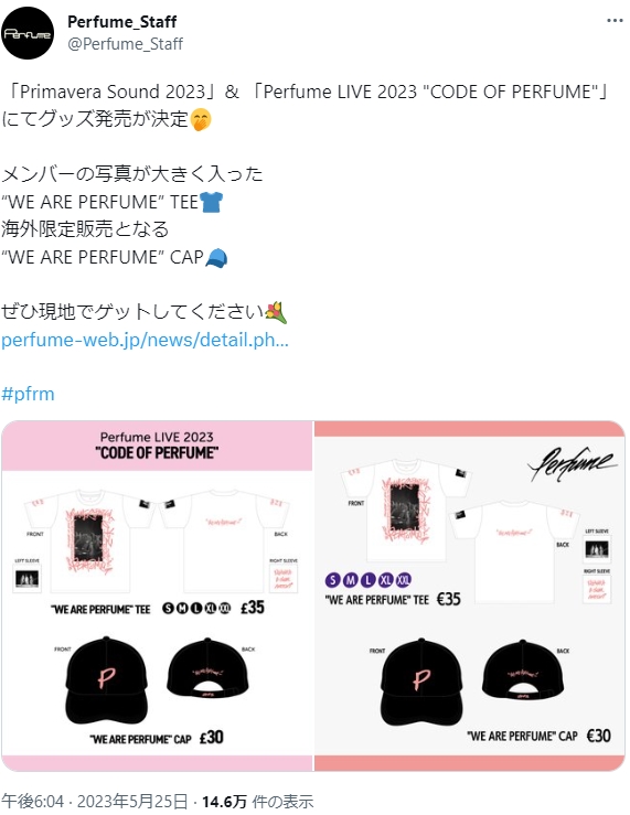 Perfumeグッズ キャップ【海外限定】CODE OF PERFUME 新品
