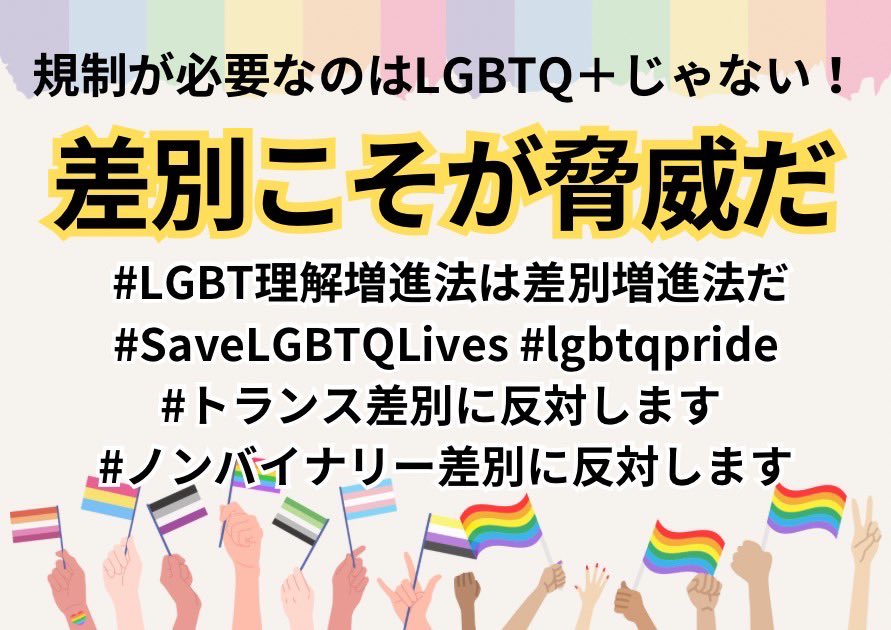 LGBT17.jpg