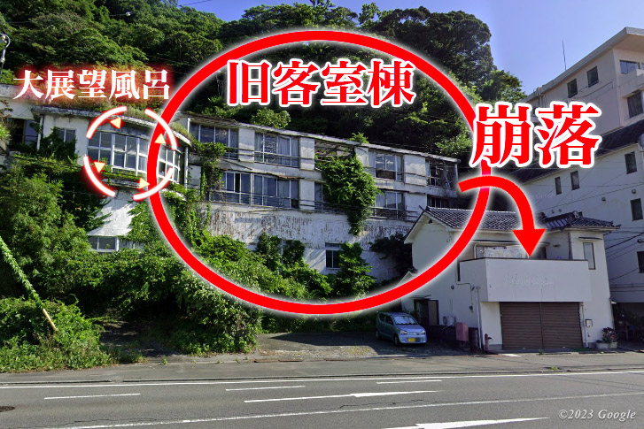 崩落した下田富士屋ホテルの客室棟の図解（2019年7月のGoogleストリートビューより）