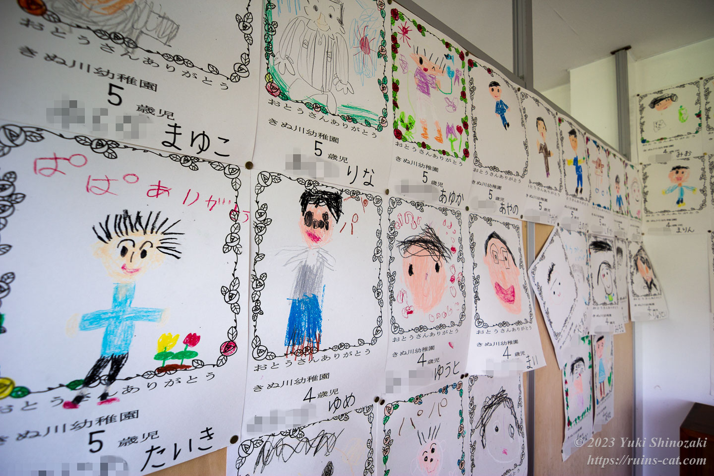 壁一面に飾られたきぬ川幼稚園の園児たちの絵