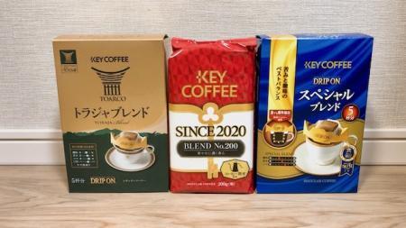 キーコーヒー_2023