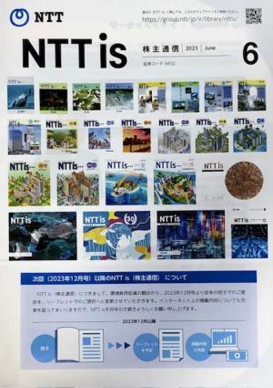 NTT_2023.jpg