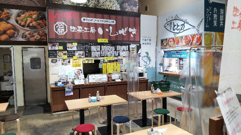 上州・村の駅⑦飲食店2311