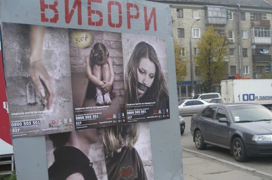 キエフ、臓器売買に抗議するポスター