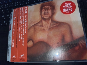 中川五郎CD