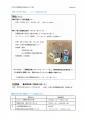 web06-toki-history-2023-06-09-EPSON100.jpg