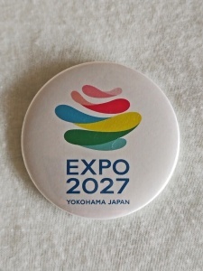 ノベルティ：GREEN?EXPO2027 缶バッジ 公式ロゴ