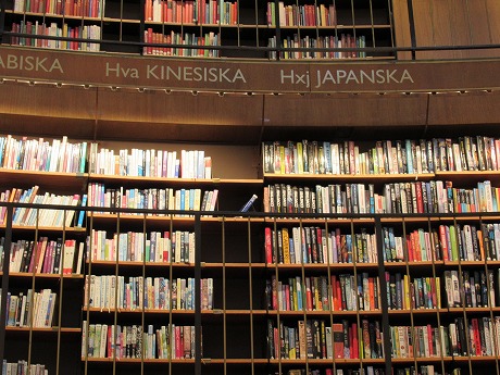 ストックホルム市立図書館　日本語コーナー