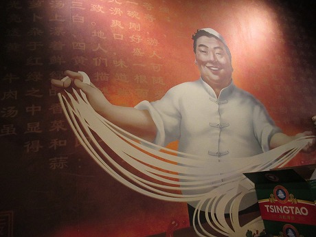Big Bowl Noodle壁画
