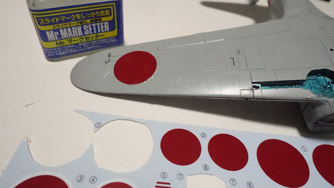 タミヤの傑作機シリーズ No.16 日本海軍 零式艦上戦闘機21型(A6M2) その４