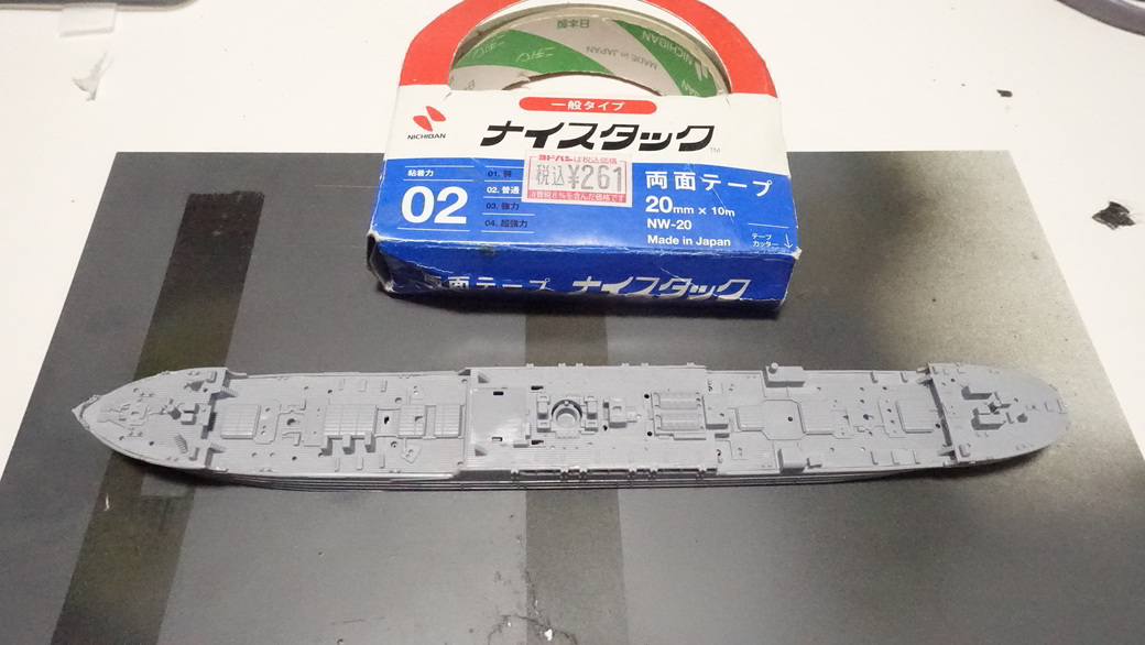 アオシマ ウォーターラインシリーズ No.558 日本海軍給糧艦 間宮 その１
