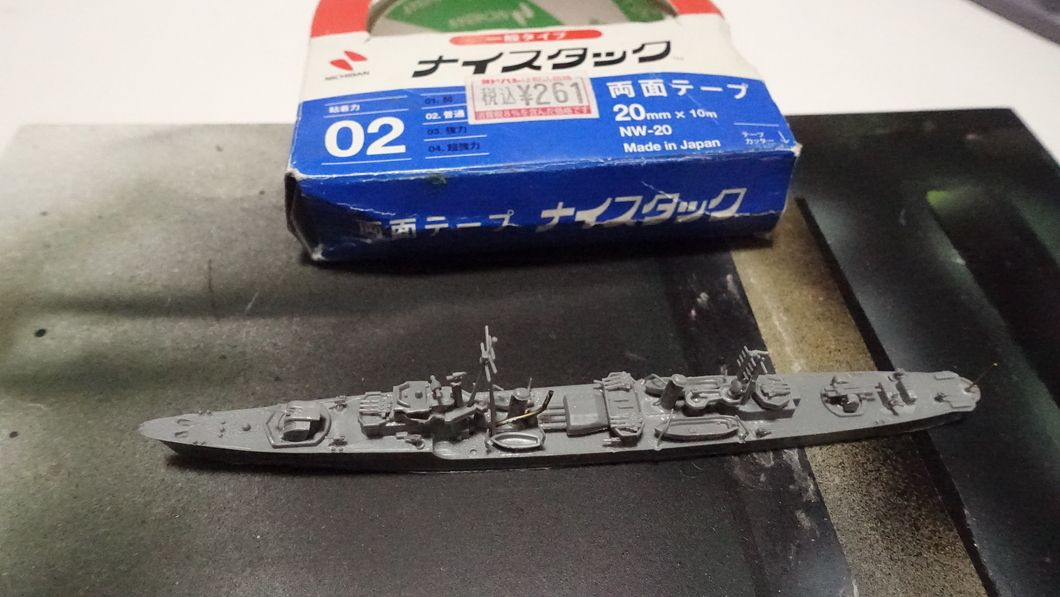 ウォーターラインシリーズ No.429 日本海軍駆逐艦 桜 その２