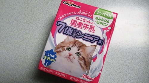 ネコのミルク